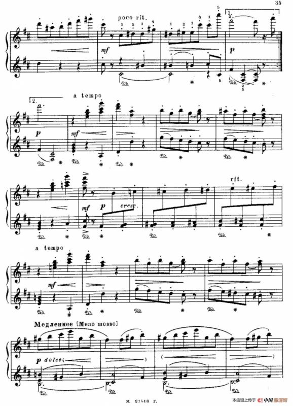 The Red Poppy Op.70（芭蕾舞剧《红罂粟》钢琴独奏版·9）