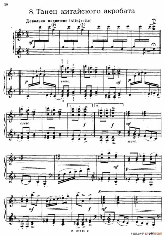 The Red Poppy Op.70（芭蕾舞剧《红罂粟》钢琴独奏版·8）