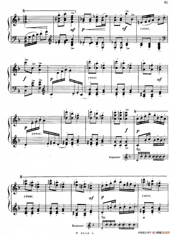 The Red Poppy Op.70（芭蕾舞剧《红罂粟》钢琴独奏版·8）