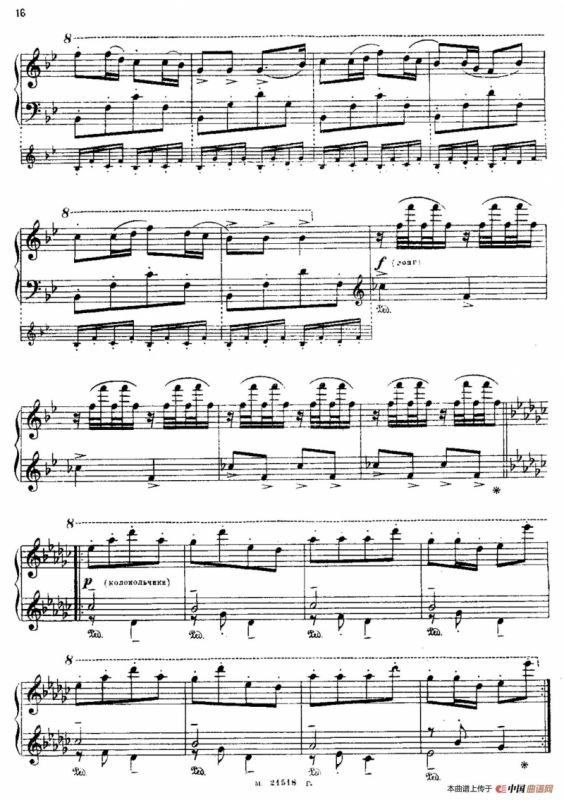 The Red Poppy Op.70（芭蕾舞剧《红罂粟》钢琴独奏版·4）