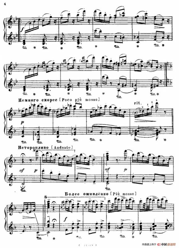 The Red Poppy Op.70（芭蕾舞剧《红罂粟》钢琴独奏版·1）