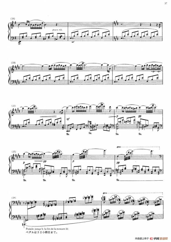 Sonatina in G Major（G大调钢琴小奏鸣曲）