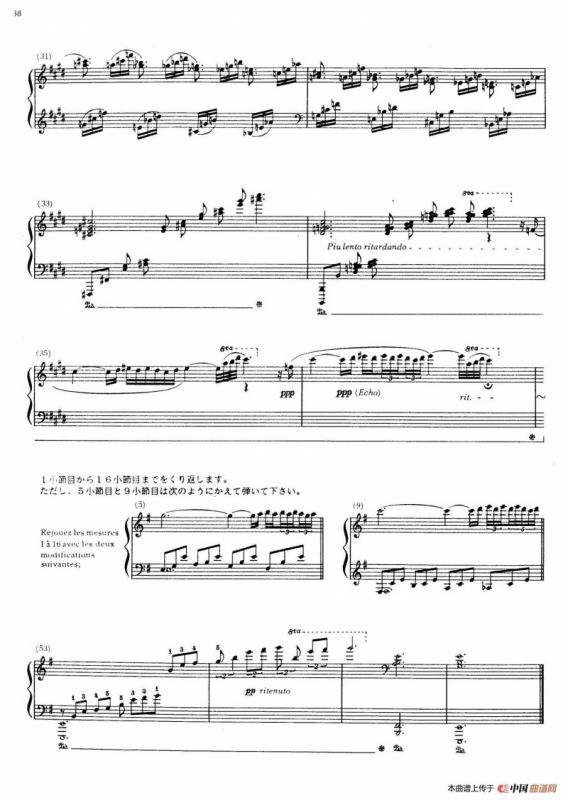 Sonatina in G Major（G大调钢琴小奏鸣曲）