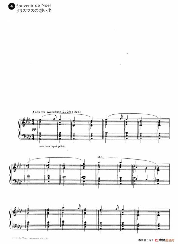 Souvenir de Noel（圣诞节的回忆）