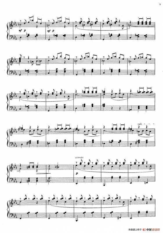 Valse du Souvenir （回忆圆舞曲）