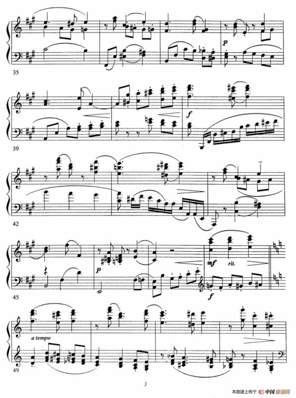 Schon Rosmarin（美丽的罗斯玛琳）