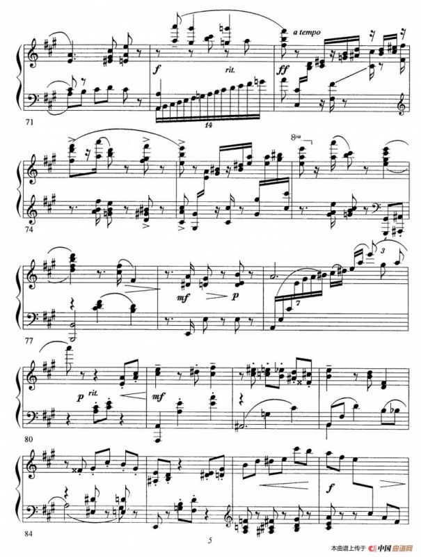 Schon Rosmarin（美丽的罗斯玛琳）