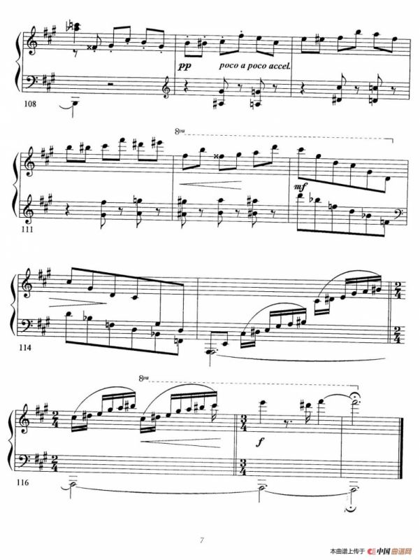 Schon Rosmarin（美丽的罗斯玛琳）