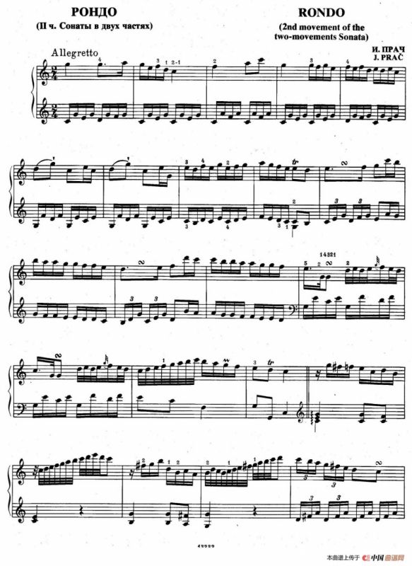 Rondo in C Major（C大调回旋曲）