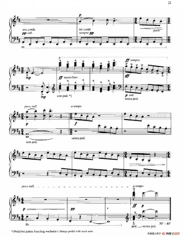 Musica Ricercata（音乐习作·6）