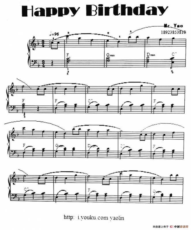 生日歌（姚琳编曲、钢琴简易版）
