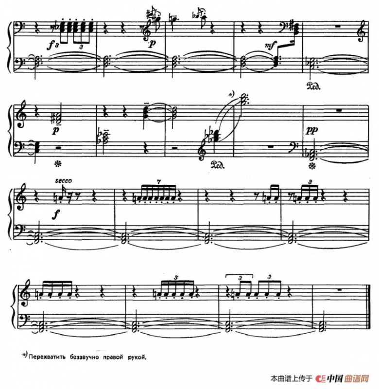 Musical Toys（音乐小品 9. 啄木鸟）