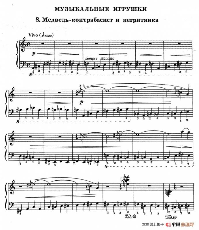 Musical Toys（音乐小品 8. 拉低音提琴的熊和女黑人 ）