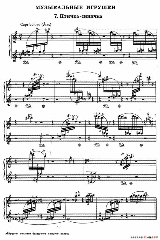 Musical Toys（音乐小品 7. 小山雀）