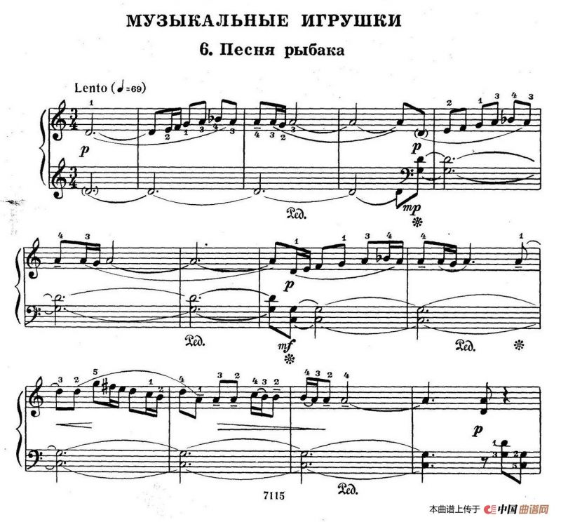 Musical Toys（音乐小品 6. 渔夫之歌）
