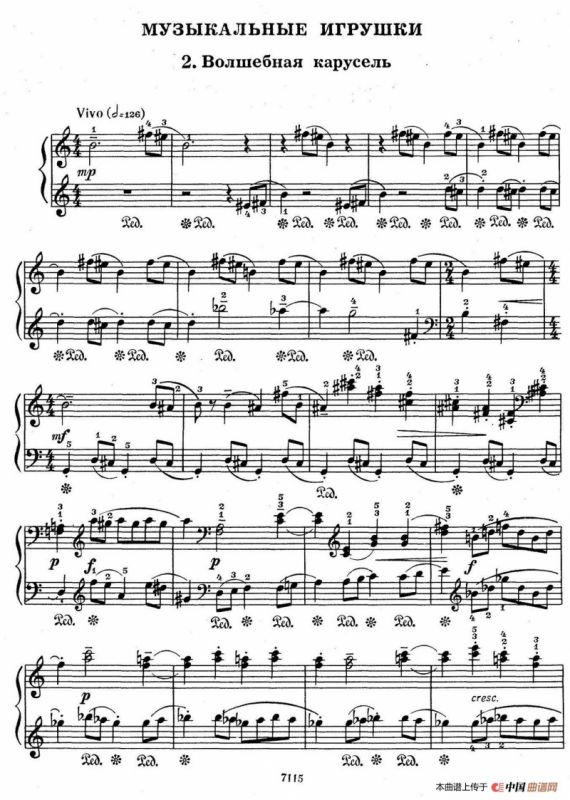 Musical Toys（音乐小品 2. 神奇的旋转木马）