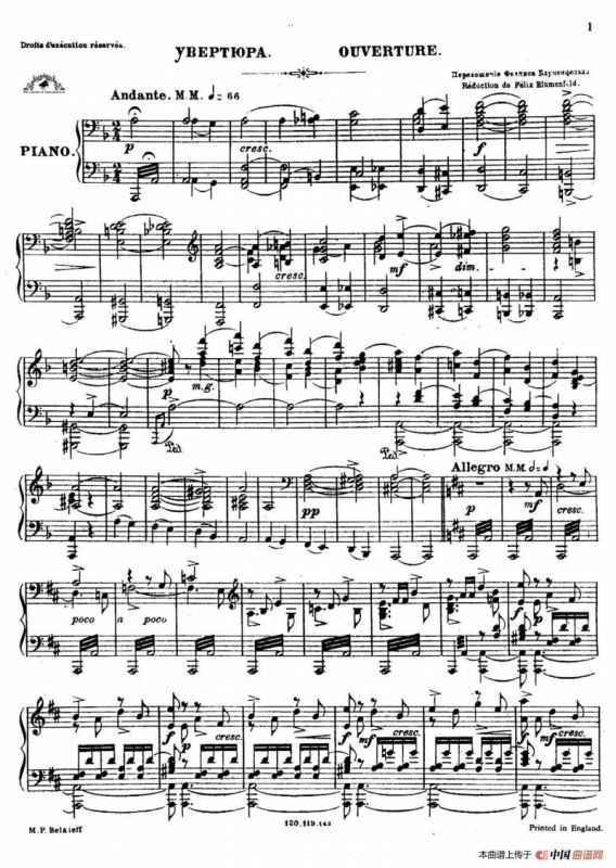 Overture from Prince Igor（歌剧《伊戈尔王子》序曲）