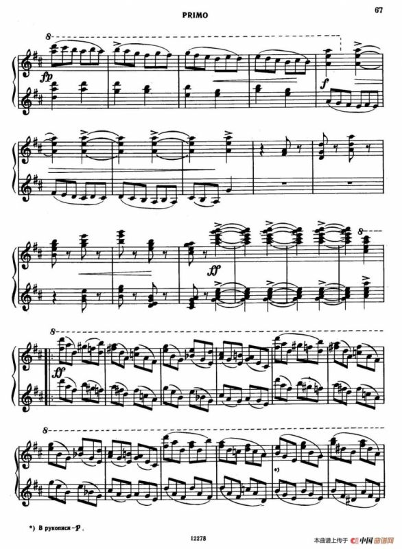 Tarantella in D Major（D大调塔兰泰拉舞曲·四手联弹）