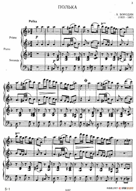 Polka in d Minor（d小调波尔卡·四手联弹）