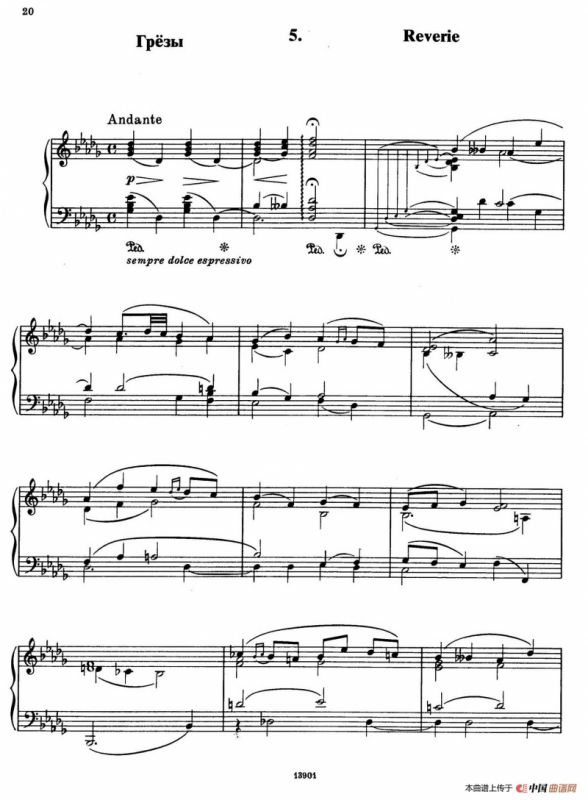 Little Suite（小组曲 5. 梦幻曲）