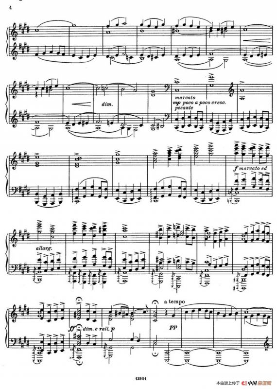 Little Suite（小组曲 1. 在修道院中）