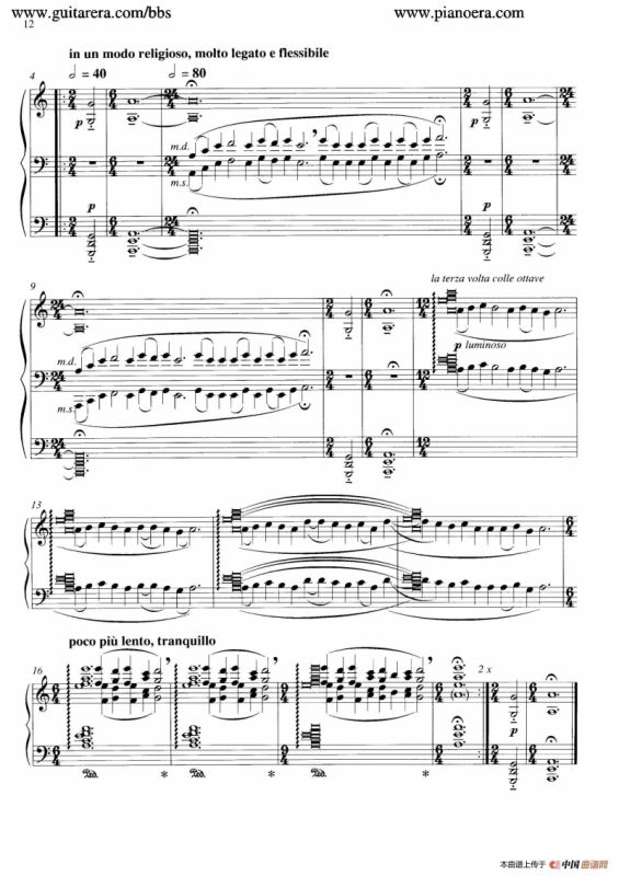 Carmina Burana（布兰诗歌）（清唱剧）