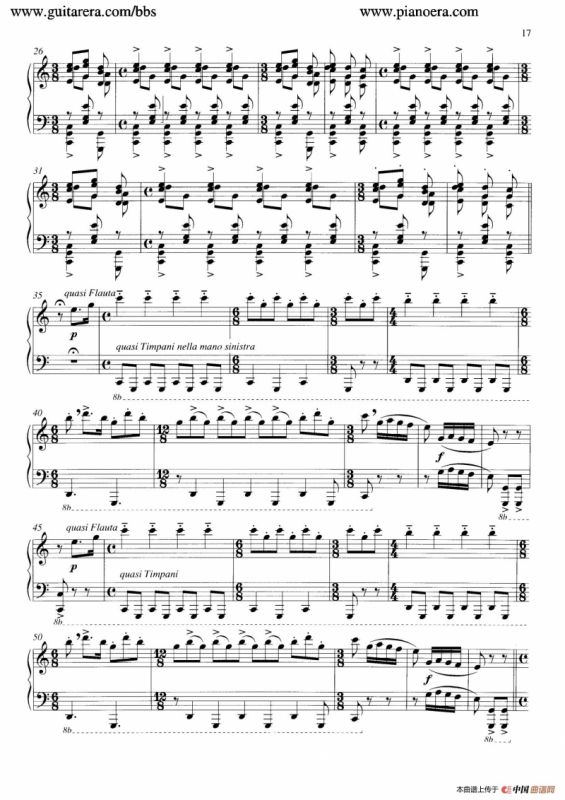 Carmina Burana（布兰诗歌）（清唱剧）