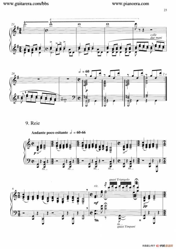 Carmina Burana（布兰诗歌）（清唱剧）