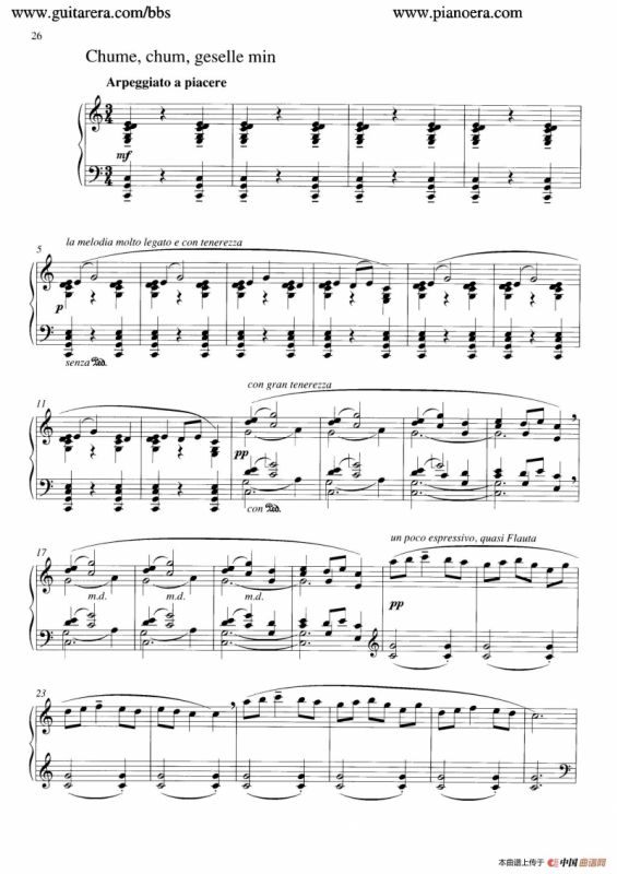 Carmina Burana（布兰诗歌）（清唱剧）