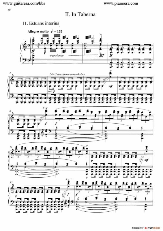 Carmina Burana（布兰诗歌）（清唱剧）