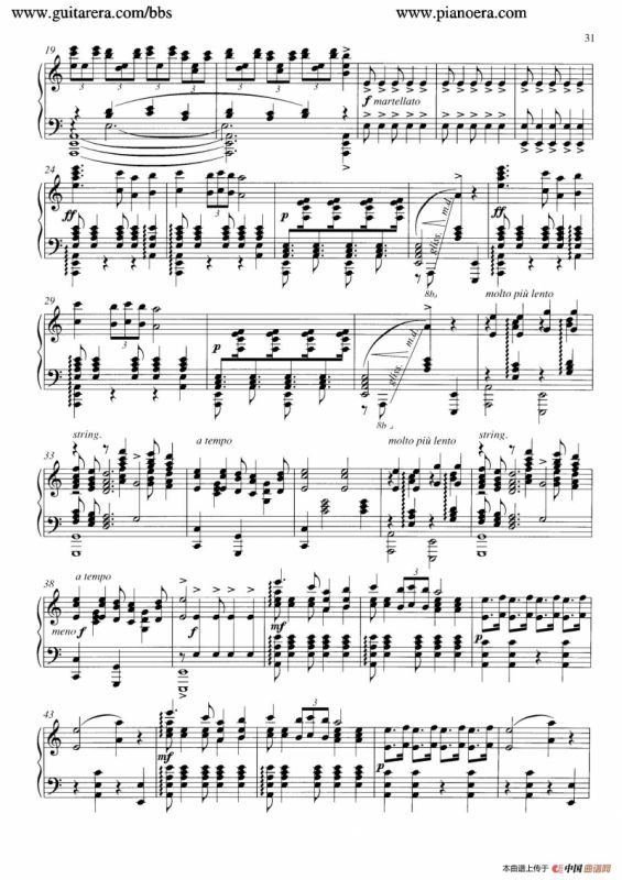 Carmina Burana（布兰诗歌）（清唱剧）