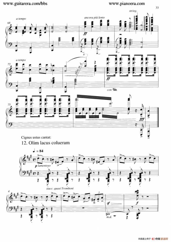 Carmina Burana（布兰诗歌）（清唱剧）