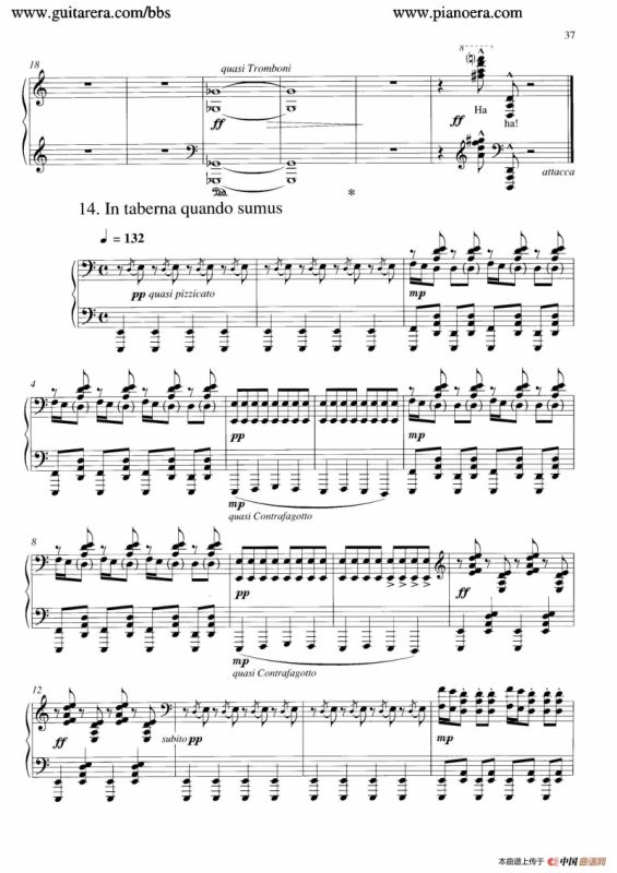 Carmina Burana（布兰诗歌）（清唱剧）