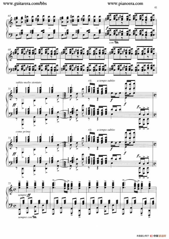 Carmina Burana（布兰诗歌）（清唱剧）