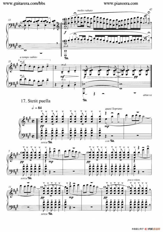 Carmina Burana（布兰诗歌）（清唱剧）