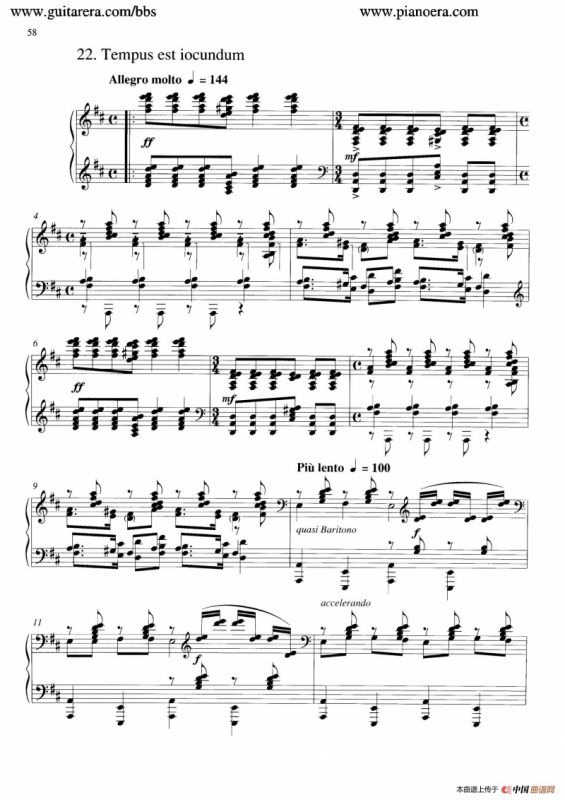 Carmina Burana（布兰诗歌）（清唱剧）