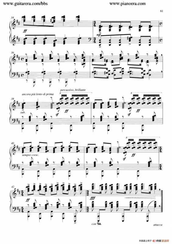 Carmina Burana（布兰诗歌）（清唱剧）