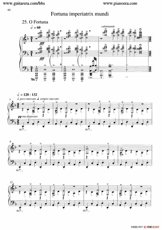 Carmina Burana（布兰诗歌）（清唱剧）