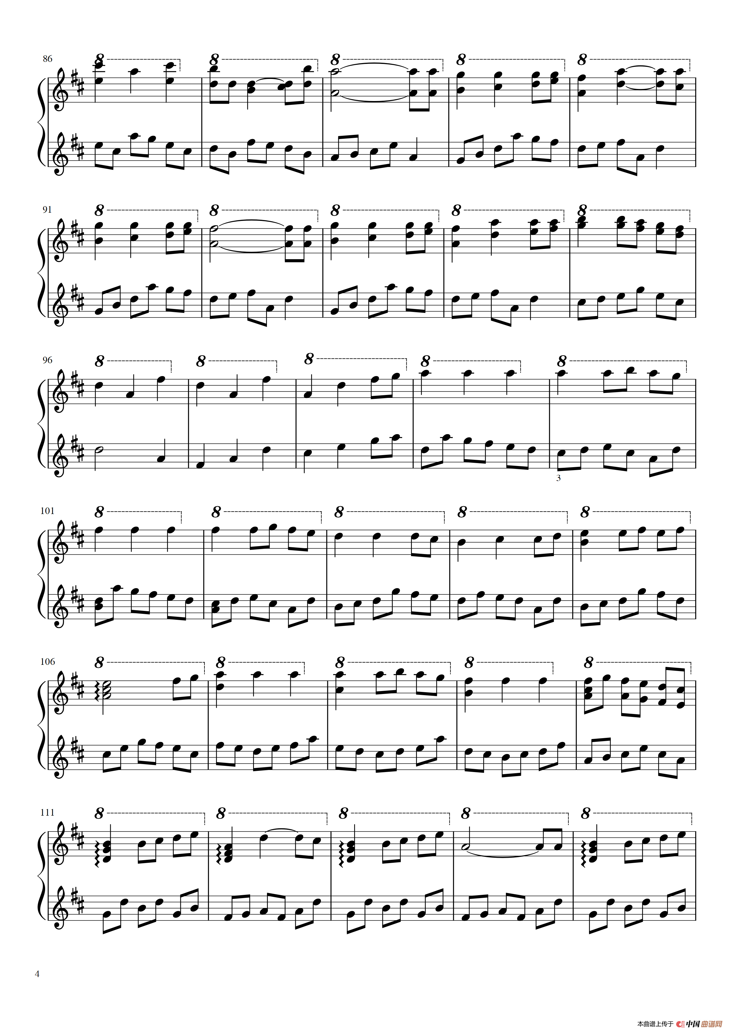 always with me（千与千寻ed）（幻影穿越者改编版）