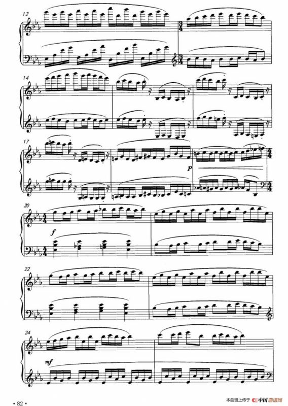 钢琴小品（王茜作曲版）