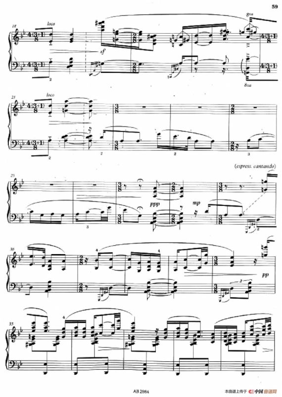 Romance（浪漫曲）（武满彻作曲版）