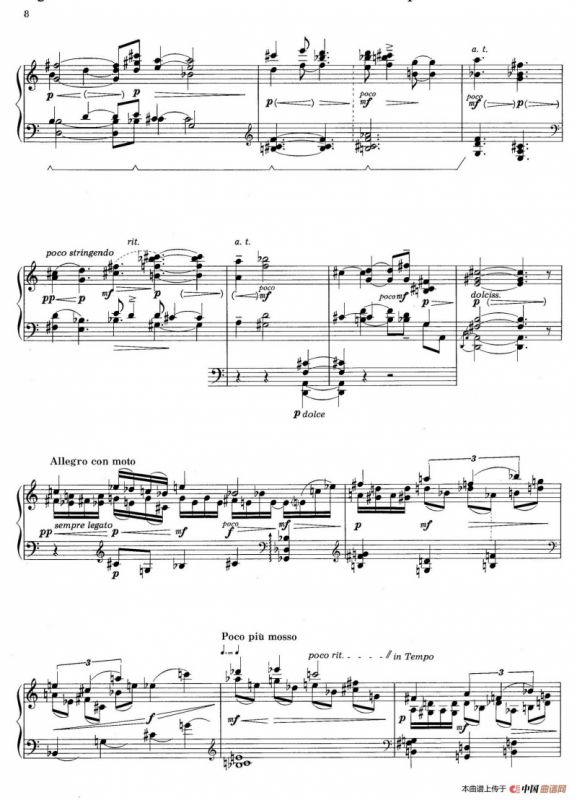 Litany（祷文·第二乐章）