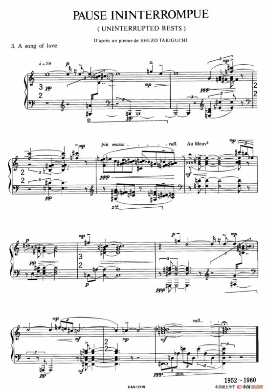 Pause Ininterrompue （无中断的休止·3）