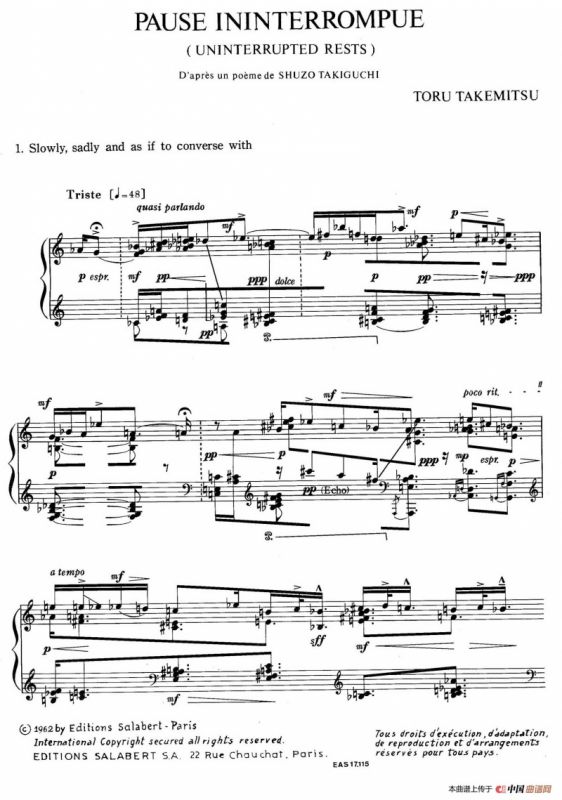 Pause Ininterrompue （无中断的休止·1）