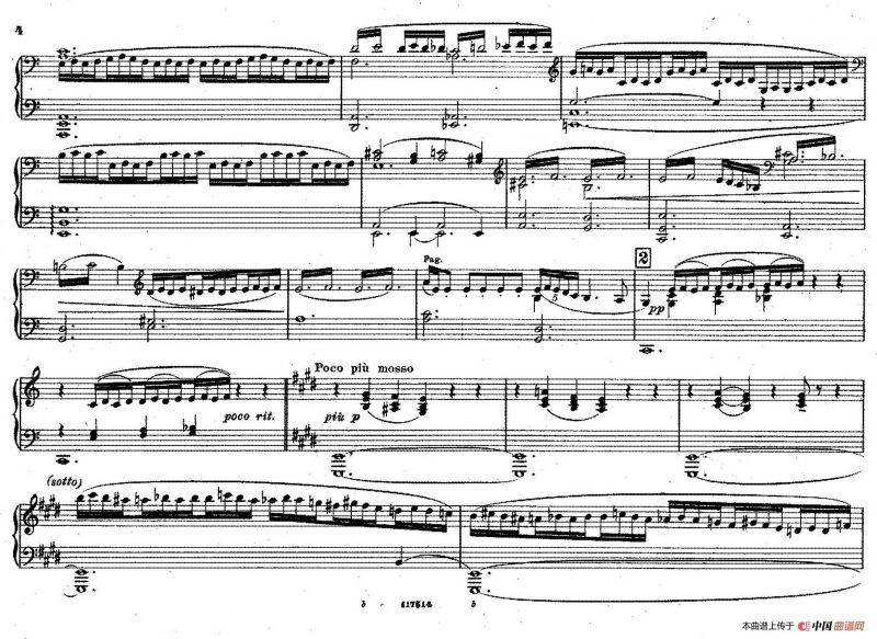 Fontane di Roma （交响诗《罗马的喷泉》）