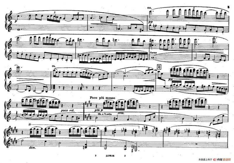 Fontane di Roma （交响诗《罗马的喷泉》）