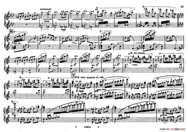 Fontane di Roma （交响诗《罗马的喷泉》）