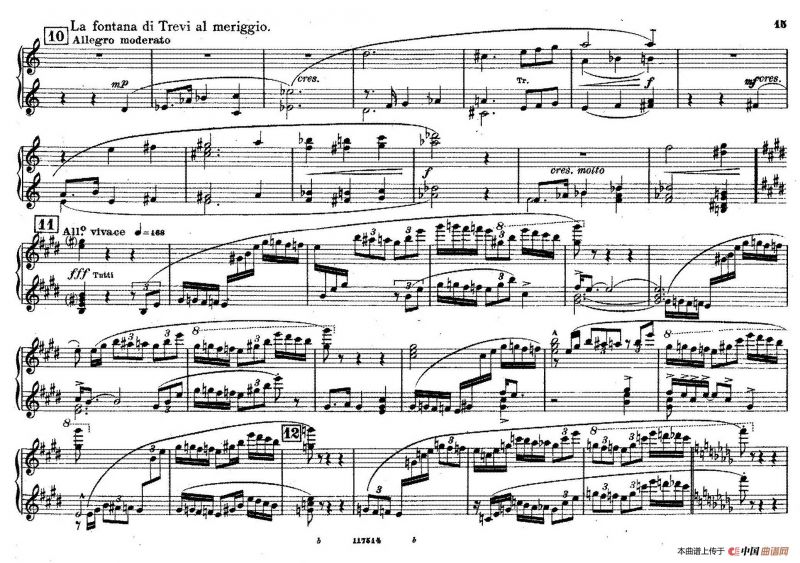 Fontane di Roma （交响诗《罗马的喷泉》）