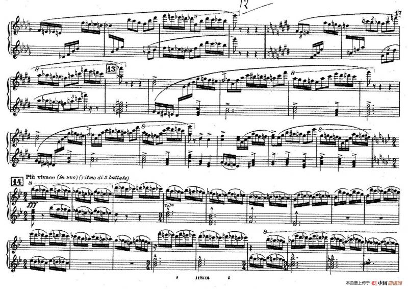 Fontane di Roma （交响诗《罗马的喷泉》）