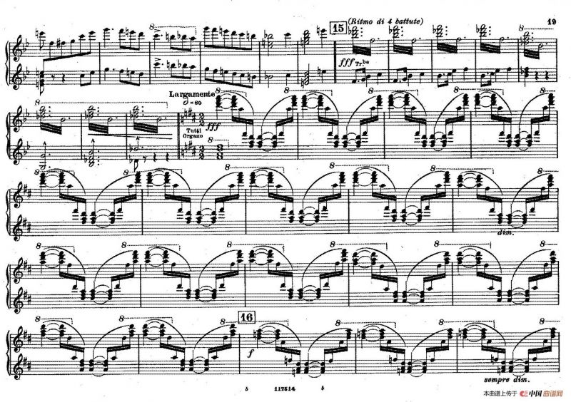 Fontane di Roma （交响诗《罗马的喷泉》）